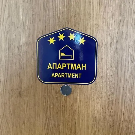 Apartwentyone - Your In